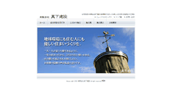 Desktop Screenshot of mashita.net